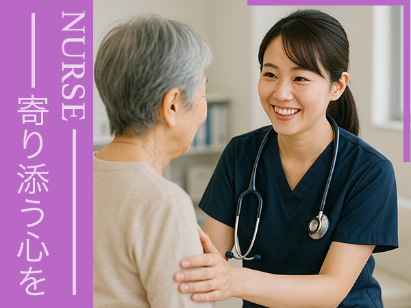 画像：看護師